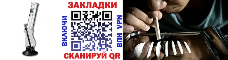 Купить наркотики сайты Заинск A PVP  Мефедрон  ГАШ  Cocaine 