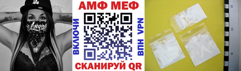 АМФЕТАМИН VHQ  Заинск 