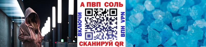 Alpha PVP кристаллы Заинск