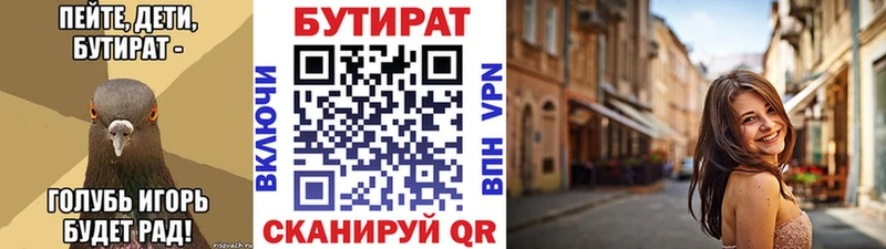 дарк нет официальный сайт  Заинск  БУТИРАТ жидкий экстази 