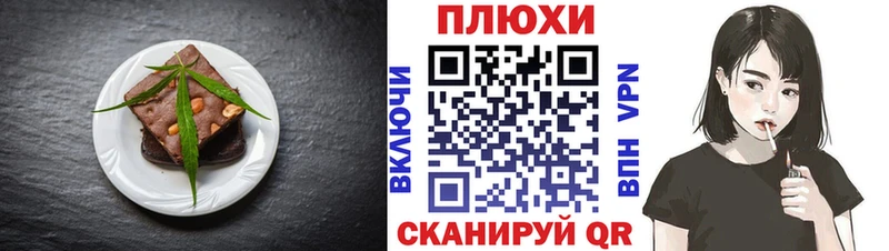 mega онион  что такое   Заинск  Canna-Cookies конопля 