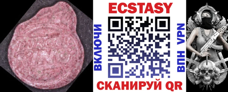 как найти закладки  Заинск  это Telegram  ЭКСТАЗИ ешки 