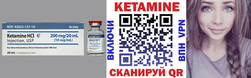 КЕТАМИН VHQ МЕГА ТОР Заинск наркошоп