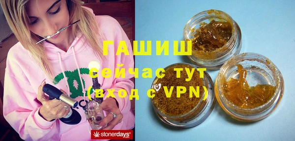 эйфоретик Сафоново