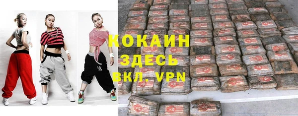 кокаин колумбия Алзамай