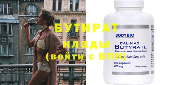 MESCALINE Саяногорск