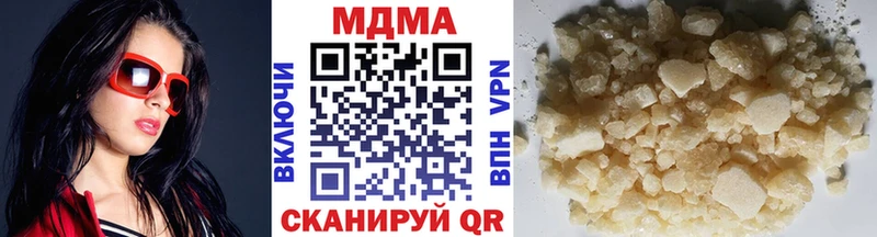 MDMA молли Заинск