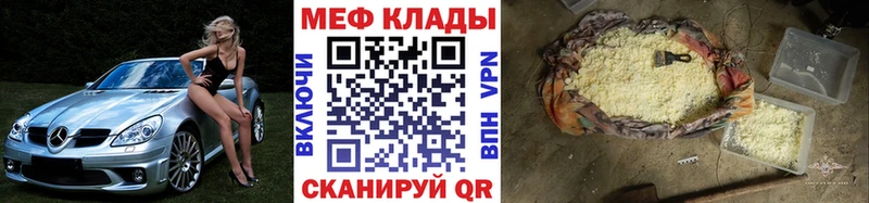 где можно купить наркотик  Заинск  даркнет телеграм  МЯУ-МЯУ мука 