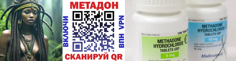 Метадон белоснежный  Заинск 