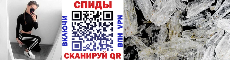 МЕТАМФЕТАМИН Methamphetamine  где можно купить наркотик  Заинск 