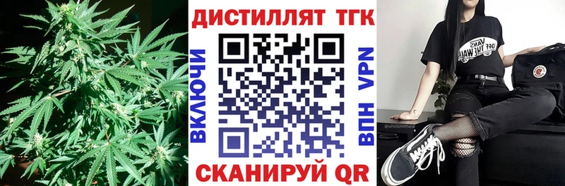 ТГК жижа  Заинск 